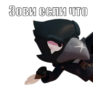 Sticker Больше стиков тут: @stikery4 - 7