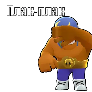 Sticker Больше стиков тут: @stikery4 - 2