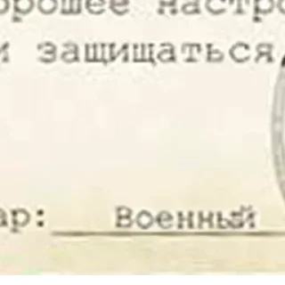 Sticker Больше стиков тут: @stikery4 - 4