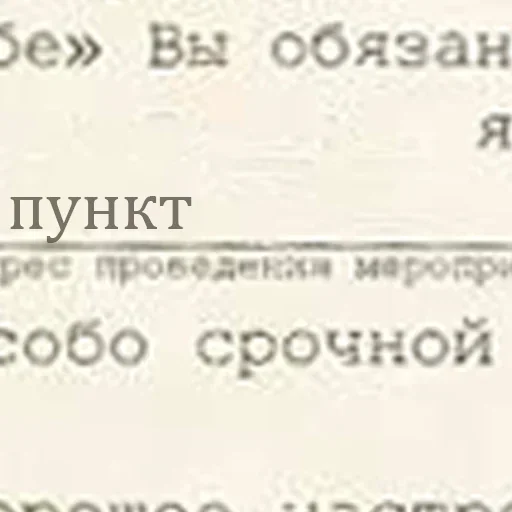 Sticker EYQJZUBTZV_by_stikeri_stikeri_bot - 1