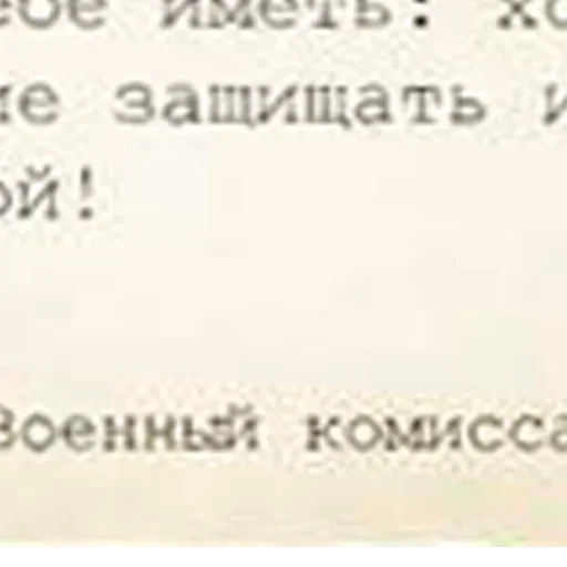 Sticker EYQJZUBTZV_by_stikeri_stikeri_bot - 1