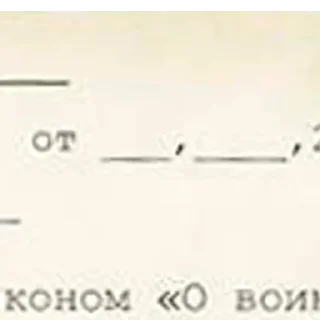 Sticker Больше стиков тут: @stikery4 - 1