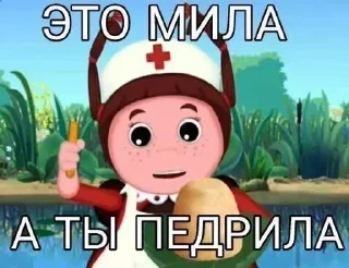 Sticker Создай стикеры в @new_stickerbot - 8