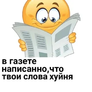 Sticker Создай стикеры в @new_stickerbot - 0