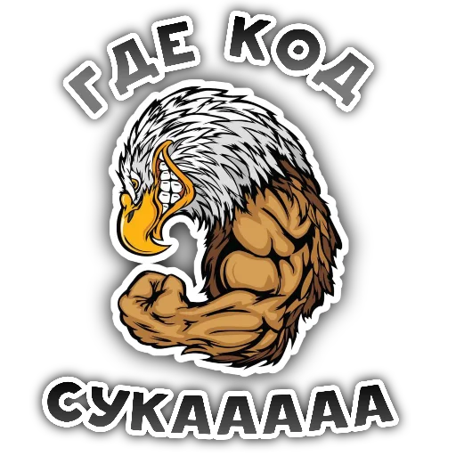 Sticker EagleTeamStickerpack - 1