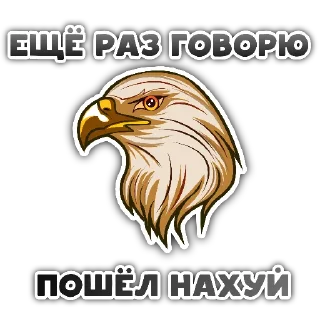 Sticker EAGLE TEAM - 8