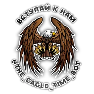 Sticker EAGLE TEAM - 0