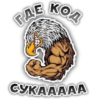 Sticker EAGLE TEAM - 9