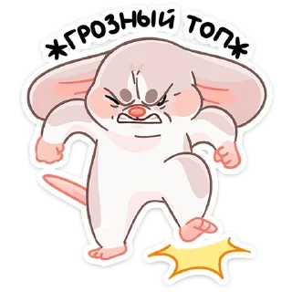 Стикер Больше стиков тут: @stickery_stickers - 9