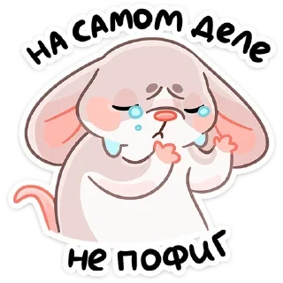 Стикер Больше стиков тут: @stickery_stickers - 4