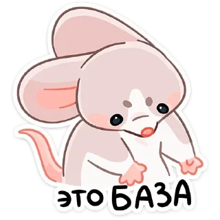 Стикер Больше стиков тут: @stickery_stickers - 6