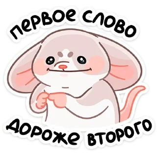 Стикер Больше стиков тут: @stickery_stickers - 0
