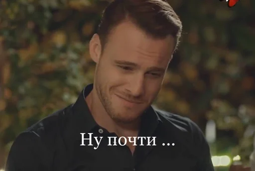 Sticker Серкан Болат forever ♾ :: @fStikBot - 11