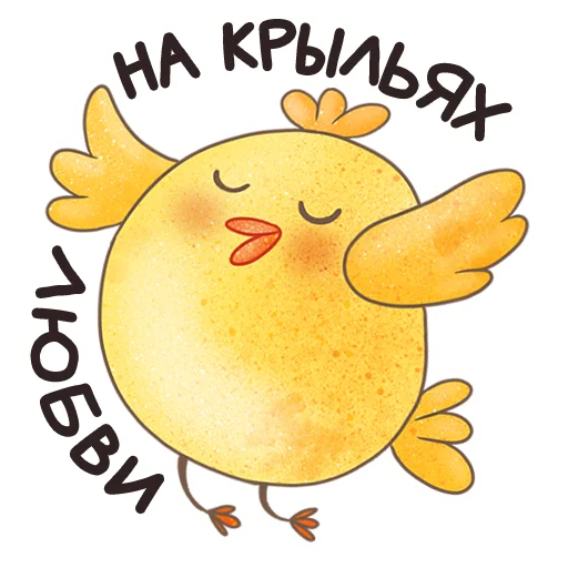 Стикер Easter Spring by @sasshhaaaa - 6