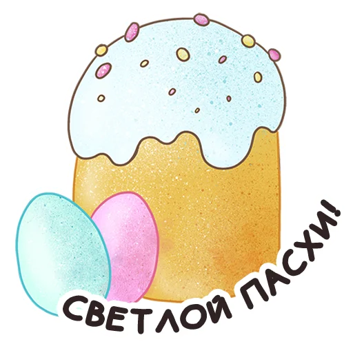 Стикер Easter Spring by @sasshhaaaa - 4