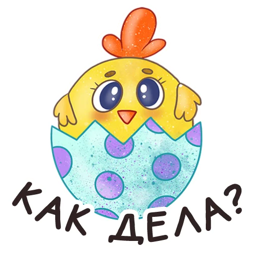 Стикер Easter Spring by @sasshhaaaa - 0