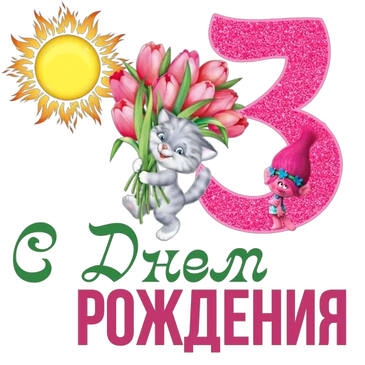 Стикер Easter_2023 - 1
