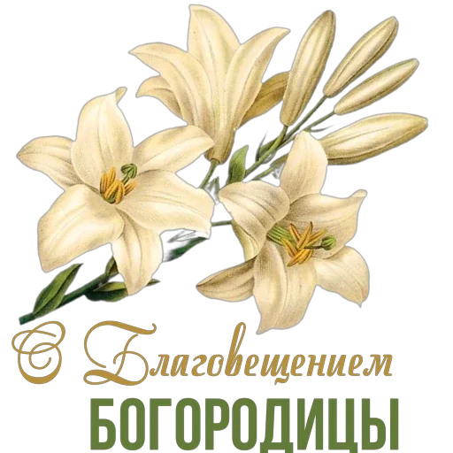 Стикер Easter_2023 - 1