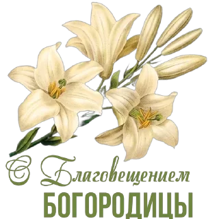 Sticker ПАСХА 23 (by @andreyevaolga) - 0