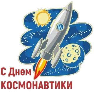 Sticker ПАСХА 23 (by @andreyevaolga) - 11