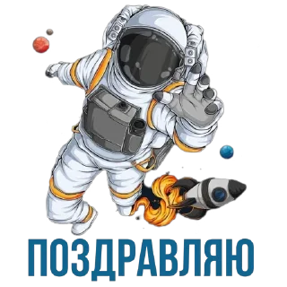 Sticker ПАСХА 23 (by @andreyevaolga) - 3