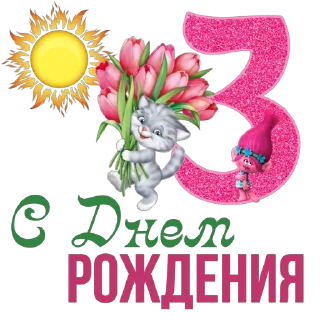 Sticker ПАСХА 23 (by @andreyevaolga) - 8
