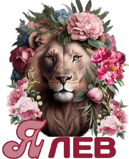 Sticker ПАСХА 23 (by @andreyevaolga) - 1