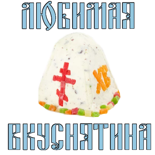 Sticker Easter_Alexzhdanov - 1