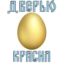 Sticker Easter @stickersb2b - 6