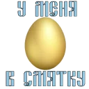 Sticker Easter @stickersb2b - 5