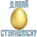 СМС порода собак собака