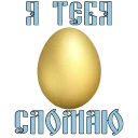 животное СМС млекопитающее