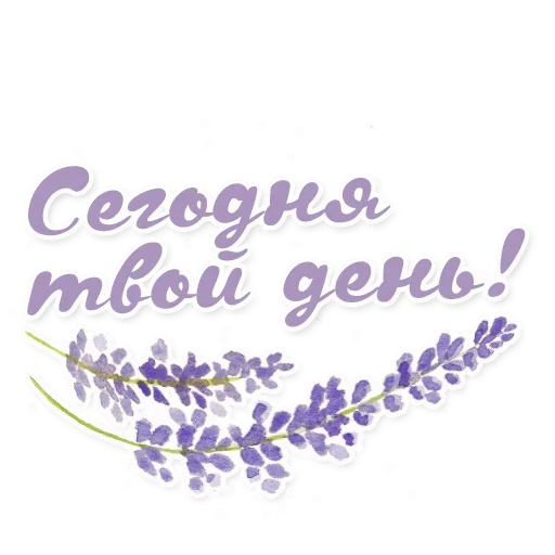 Стикер Easter_Wishes_pack - 1