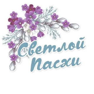 Sticker Пожелания - 7