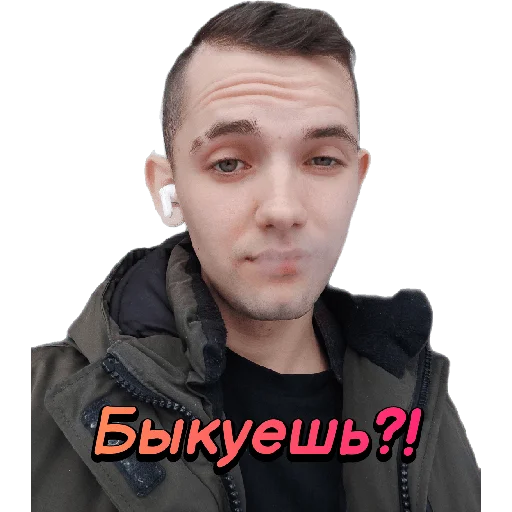 Стикер Easty - 1