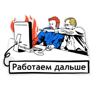 Sticker Ешь Молись Кодируй - 2