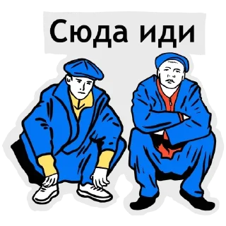 Sticker Ешь Молись Кодируй - 3