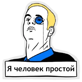 Sticker Ешь Молись Кодируй - 1