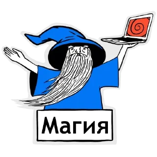 Sticker Ешь Молись Кодируй - 5