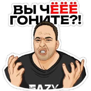 Стикер Eazy Energy - 11