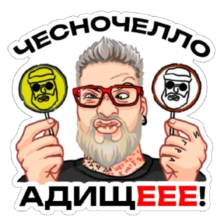 Стикер Eazy Energy - 9