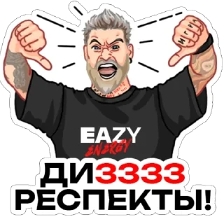Стикер Eazy Energy - 5