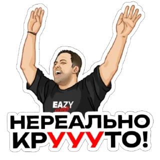 Стикер Eazy Energy - 7