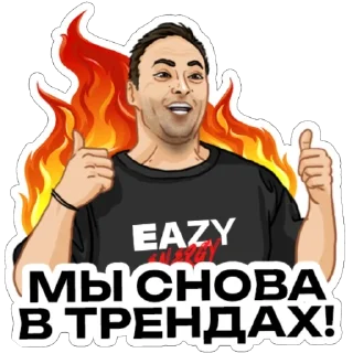 Стикер Eazy Energy - 2