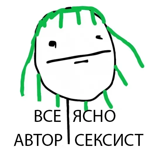 Больше стикеров 👉🏻 @stickertg4 - 