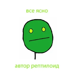 Sticker Больше стикеров 👉🏻 @stickertg4 - 0