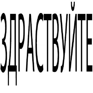 Sticker Больше стикеров 👉🏻 @stickertg4 - 7