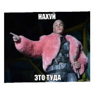 Sticker Еба - 11