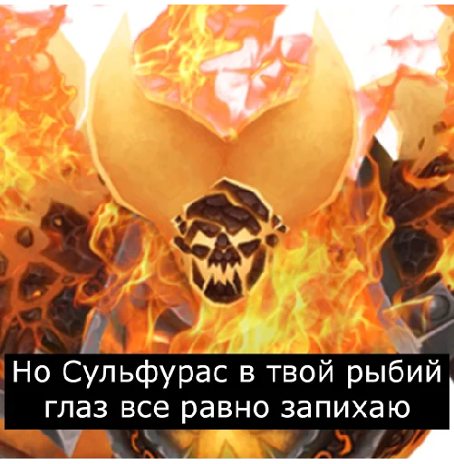 Sticker Варкрафт на случай ВП - 11