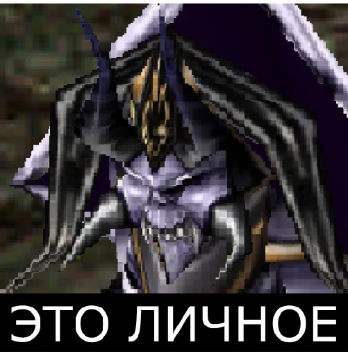 Sticker Варкрафт на случай ВП - 8